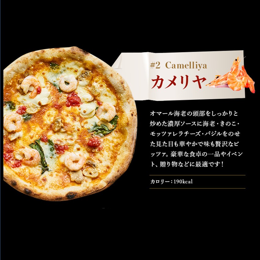 冷凍ピザのおすすめ12選。本格的な味わいが楽しめる商品をご紹介