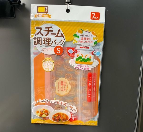 スチームバッグ 無地Ｓ ９枚入り - 100均 通販 ダイソーネットストア 公式