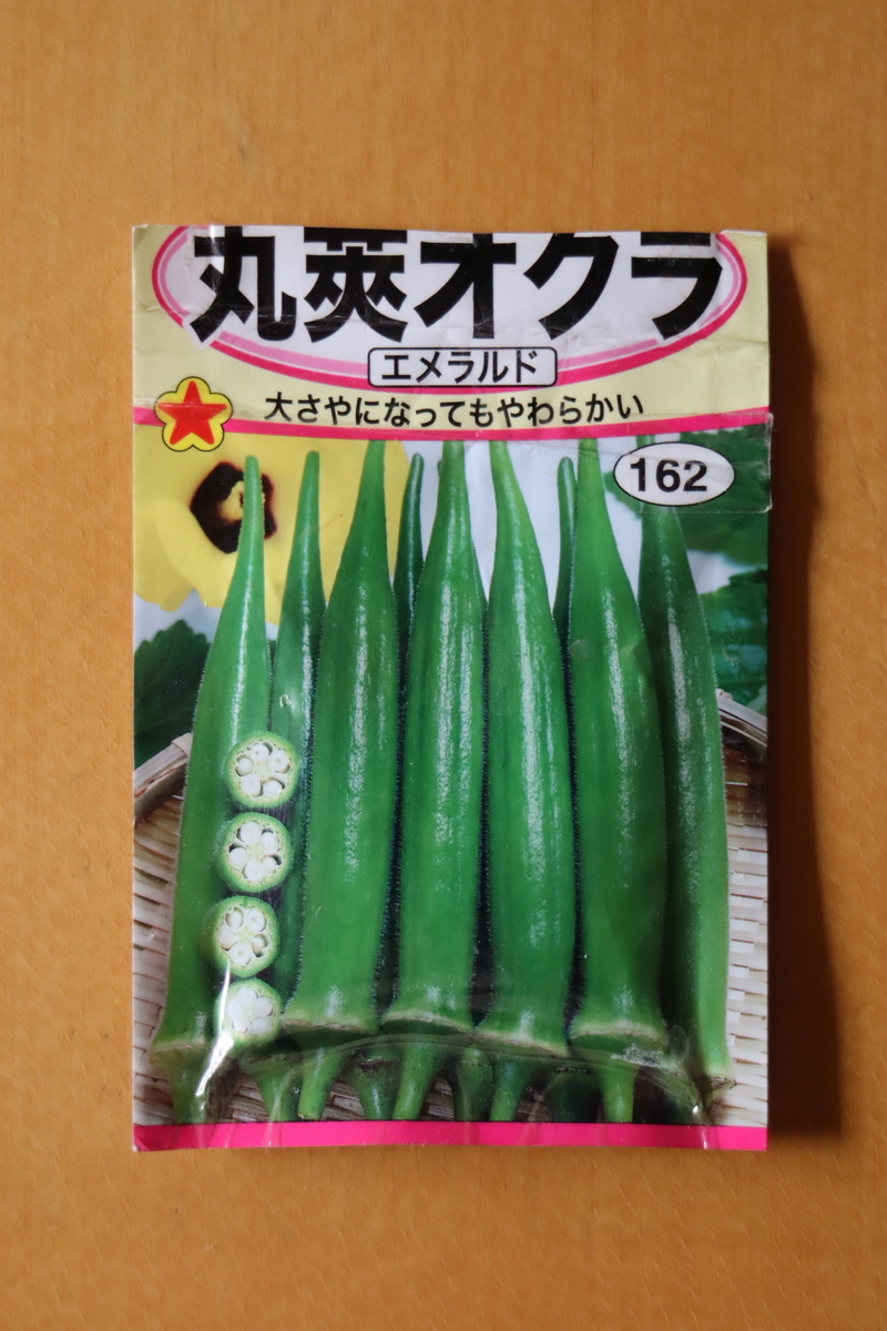 農家が教える ミニトマト栽培のココだけの話 芽かき編- ココだけの話