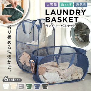 20L 38L ランドリーバスケット 折りたたみ おしゃれ 大容量 ラタン調 スリム 防水 洗濯 おすすめ 人気 持ち手付き 大きい 軽量ランドリーバッグ 折り畳み