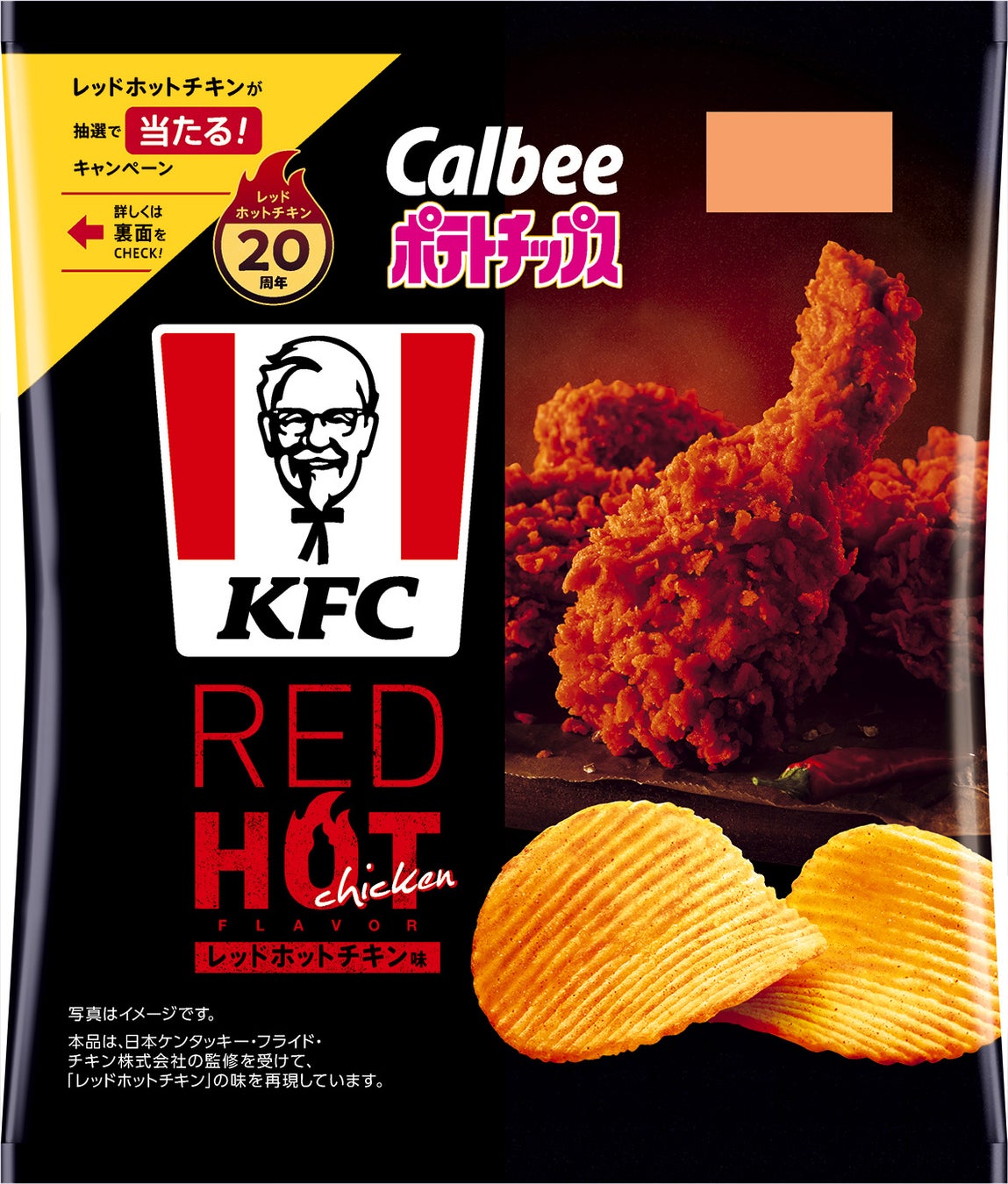 ケンタッキーフライドチキン🍗 on X: 