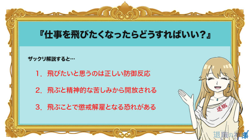 ニッポンの空を守る仕事人｜ネットもテレ東 テレビ東京の人気番組動画を無料配信！