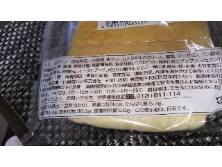 ファミリーマート クリームボックス 仙台味噌使用コンビニ・スーパー・外食日記