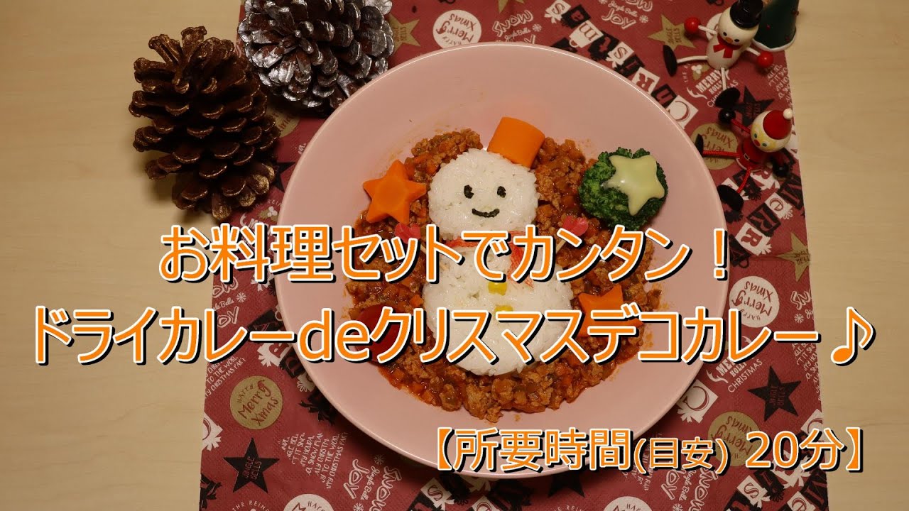 カレー雪だるまTikTok