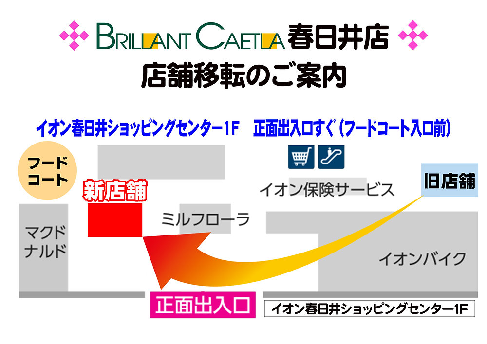 サンフローラ春日井(愛知県春日井市)の賃貸物件建物情報(賃貸アパート)【ハウスコム】