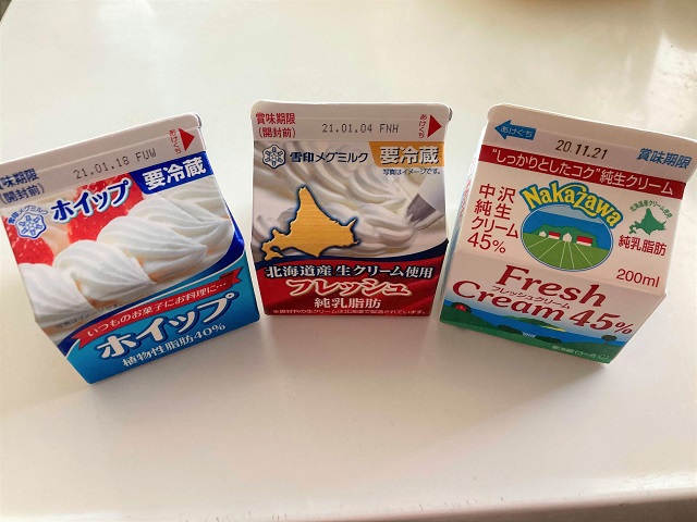 ホイップした生クリーム☆冷凍保存に