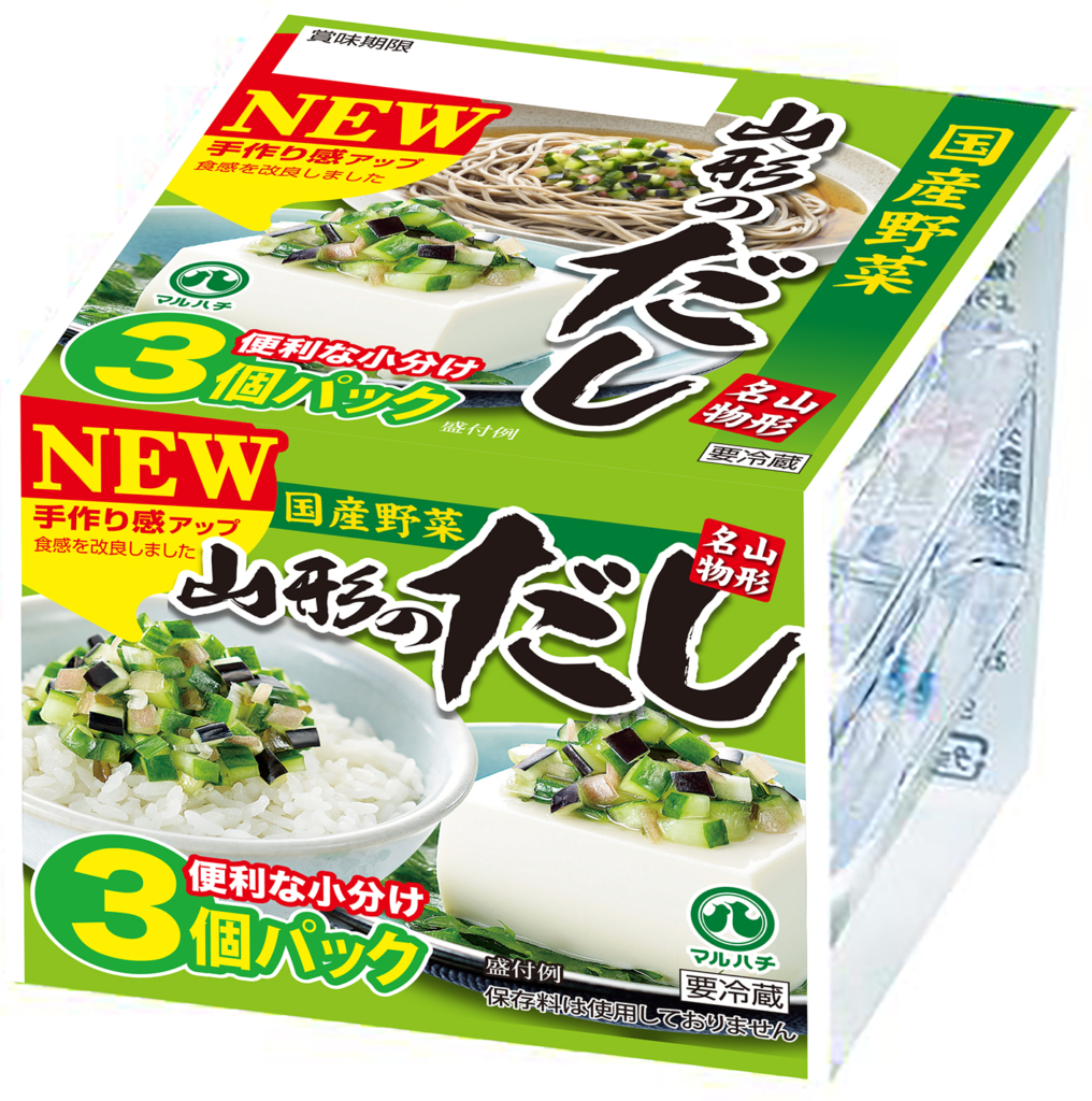 出汁じゃない！簡単レシピ “山形のだし“山形県民以外の人は「だし」と聞くと 「出汁」の方を思い浮かべる方が多いのではないでしょうか？ 「山形のだし 」とは、なすやキュウリなどの夏野菜を、生のままで食べられる山形県の郷土料理。 山々に囲まれ夏は高温多湿で非常