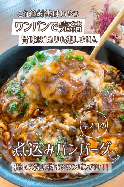 2025年の恵方巻はどうだった？結果と新商品開発！ - 節約のデリ