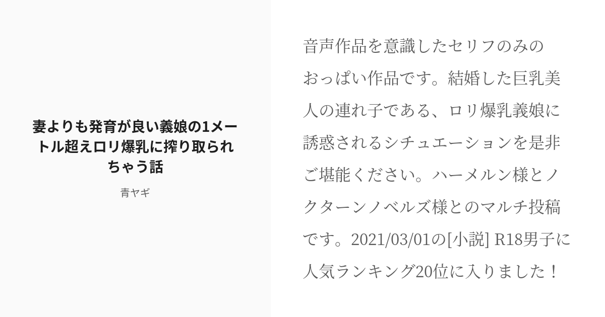 サバンナ高橋の妻・清水みさと、美ボディあらわなランジェリー姿に「腹筋に目が釘付け」「お胸の強調が…すごい」 | antenna[アンテナ]