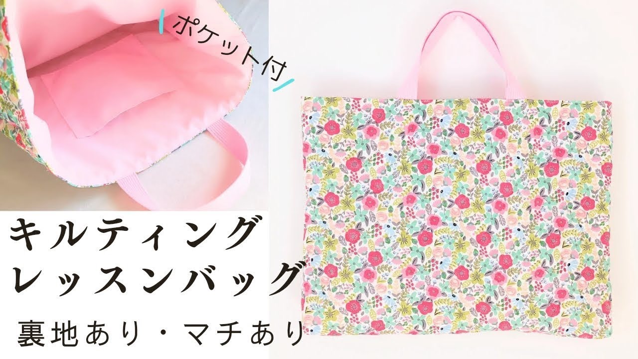 簡単リメイク!エコバッグの作り方 - エコわざ相談室 マイ大阪ガス