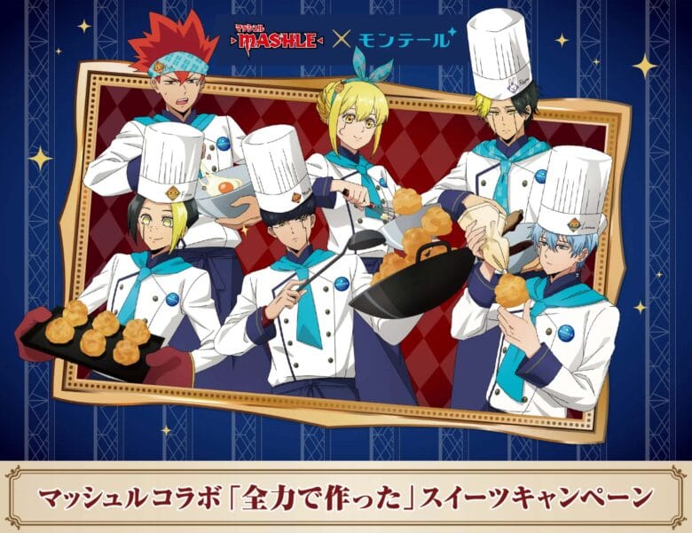 マッシュル Ｘ モンテール ペーパーカード ２枚 - メルカリ