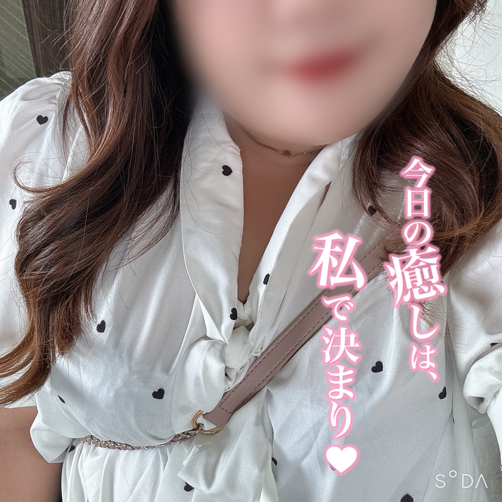 なつめ☆感度抜群大洪水熟女♡（47） 隣の人妻お口で愛して - 仙台/デリヘル｜風俗じゃぱん