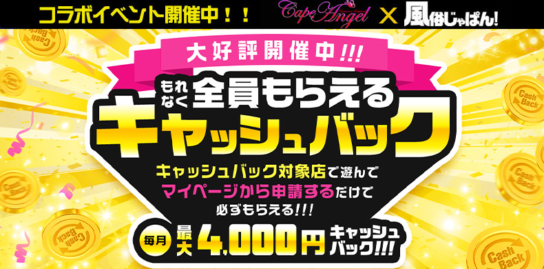 教えて】初めてのソープ！初めての吉原！失敗しない遊び方を教えてください! : 吉原ソープランド「ショコラ」広報Blog〜吉原 が初めての方におすすめのお店です！