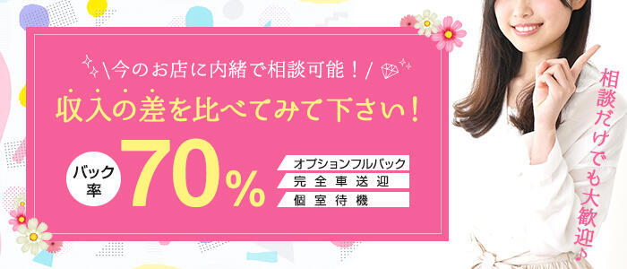 人妻多愛夢（タイム） 川越・坂戸 - 川越/デリヘル｜風俗じゃぱん