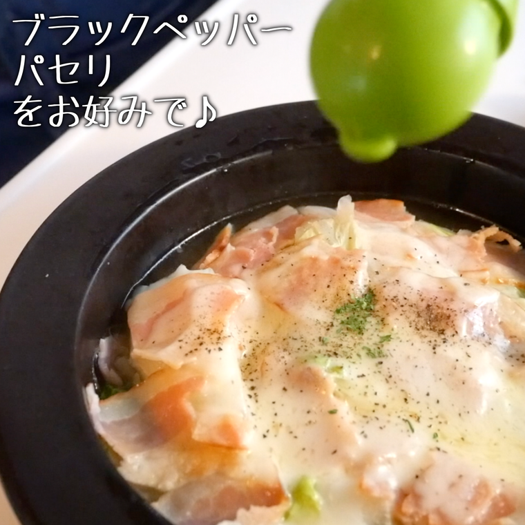 フライパンで 白菜とベーコンのとろーり重ね煮