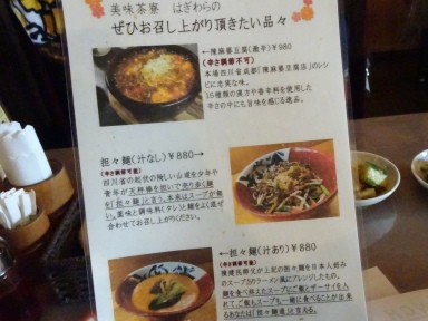 伏見稲荷大社内の稲荷茶寮で美味しいパフェを楽しむ