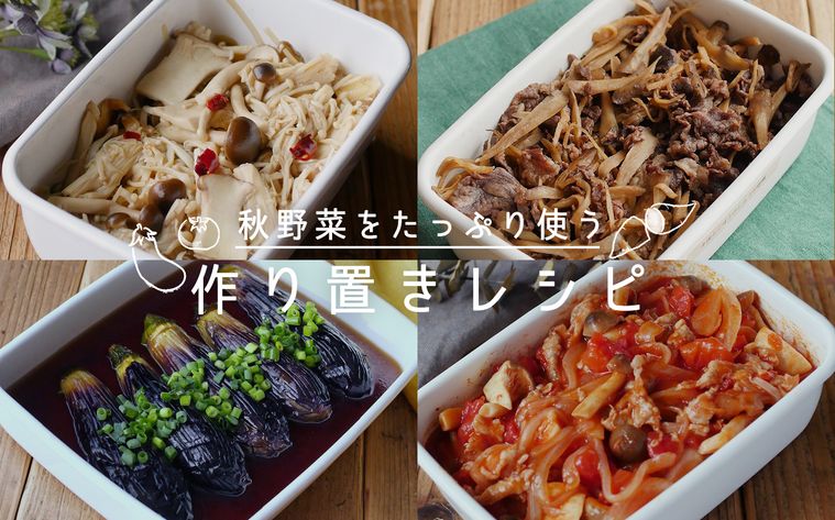 魚焼きグリルで作る「焼きそら豆」のレシピ：白ごはん.com