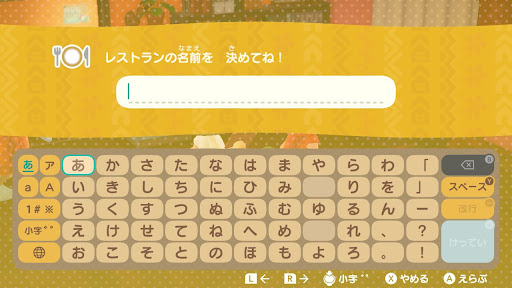 あつ森 ハッピーホームパラダイスのレストランと厨房の内装レイアウト5選