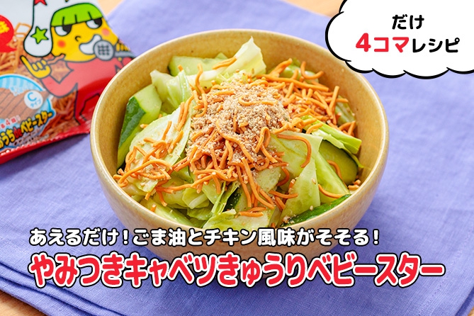 簡単！！カフェごはん キャベツとアボカドとトマトのひき肉サラダ山本ゆりオフィシャルブログ「含み笑いのカフェごはん『syunkon』」Poweredby Ameba