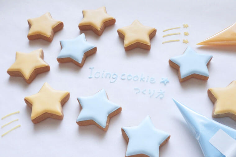 アイシングクッキーの材料をセリアで揃えると上手に作れない話EVEPATY身近なものを、手軽に可愛くしていくブログ