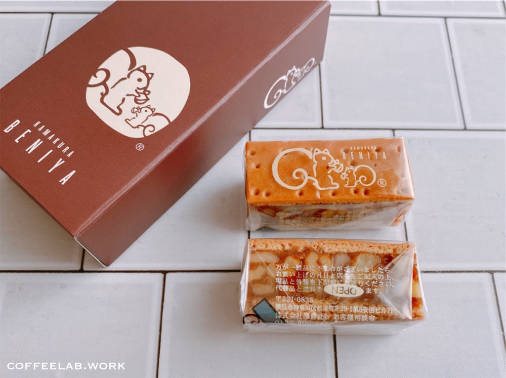 KALDI キャラメル×くるみの組み合わせが最強！こんなに美味いなんて スイスの焼き菓子エンガディナーおいしいものと、音楽と