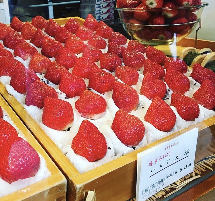 太宰府参道 天山 太宰府本店 太宰府 甘味処- Retty レッティ