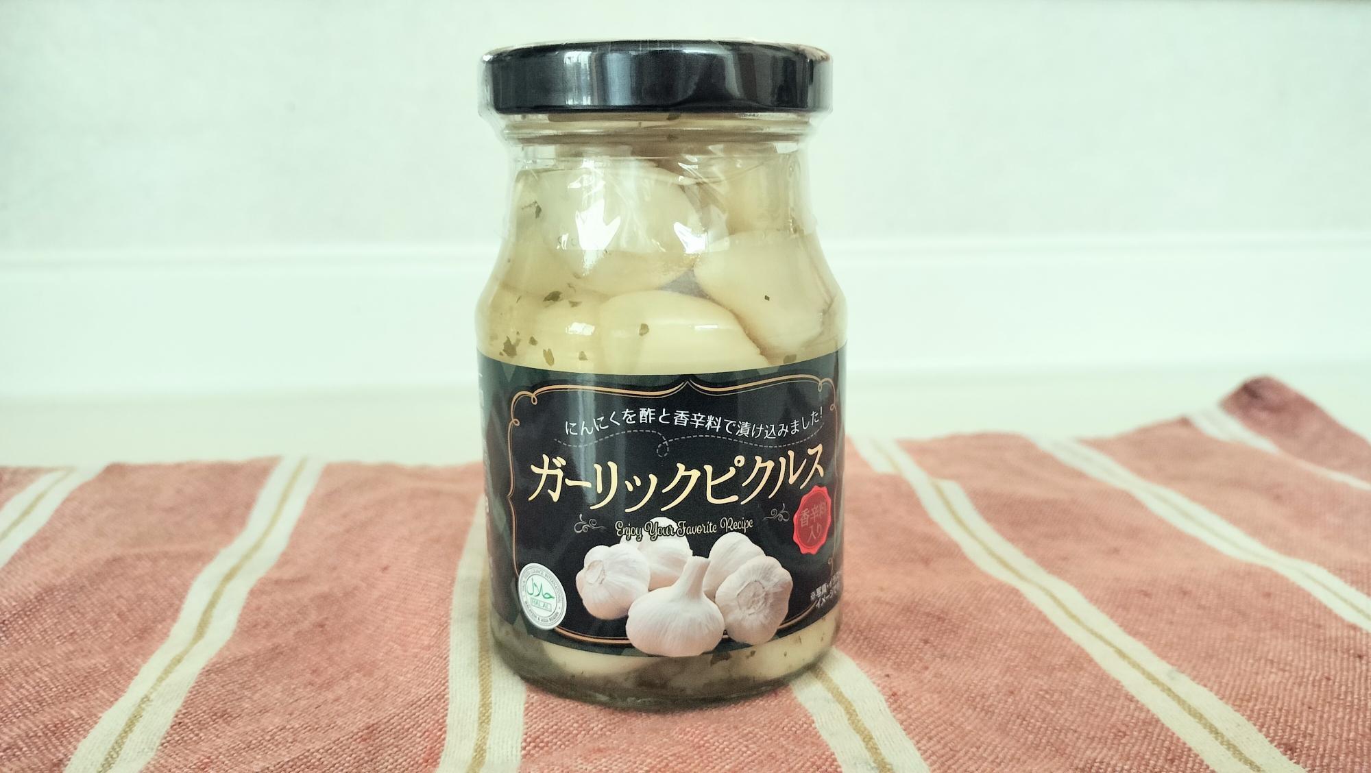 業務スーパー ミックスピクルス 酢漬け 400g イタリア産業務スーパーの商品をレポートするブログ