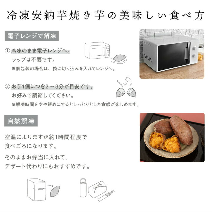 時短アレンジに繋がる！ さつまいもの3つの冷凍保存法 一人暮らしのゆるっとレシピ– 商品レビュー記事kurasso クラッソ 編集部