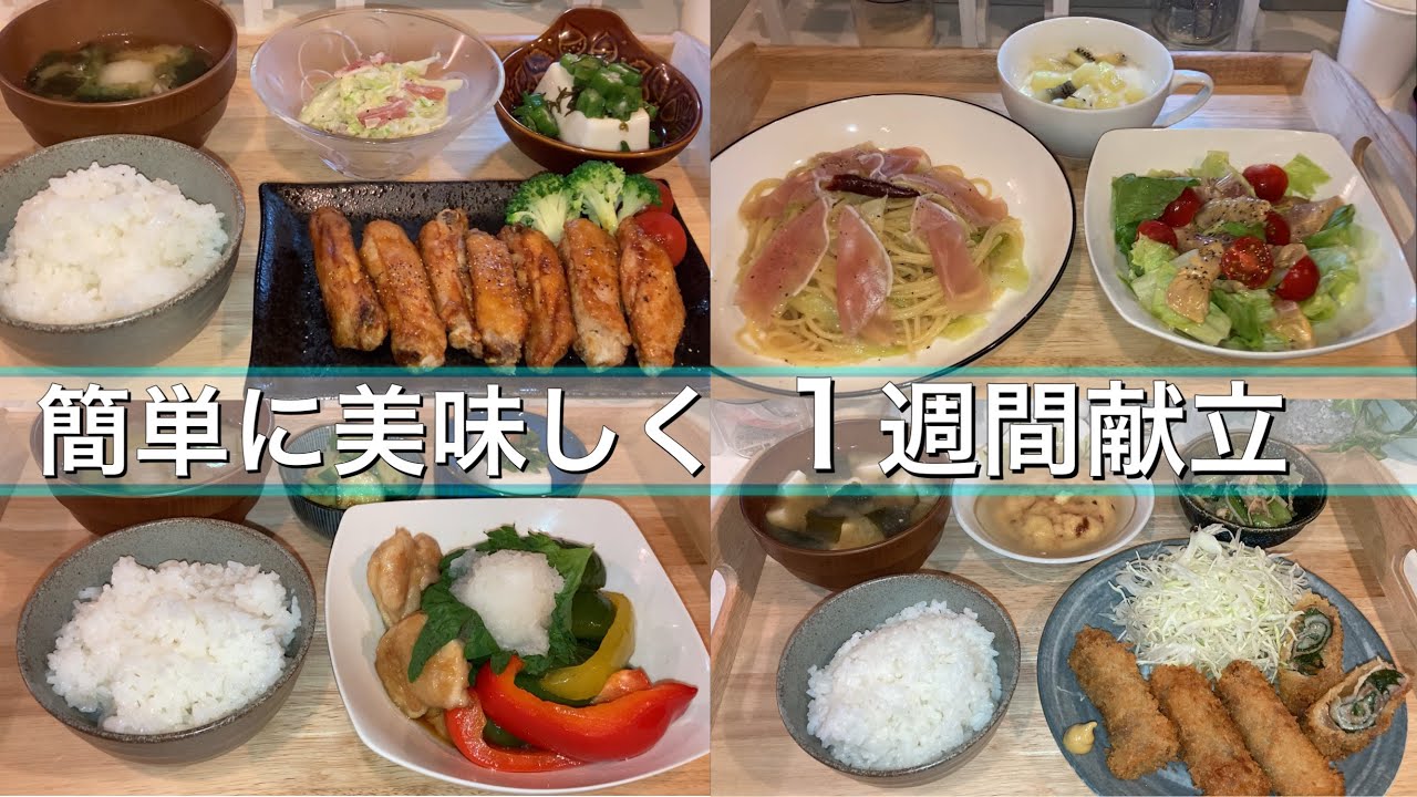 野菜たっぷりで夕飯を軽めにしたいお父さんへ！簡単ヘルシーレシピ11選 - Green Beans レシピまとめ