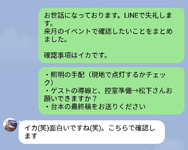 ビッグベンみたいな下ネタじゃないのに下ネタっぽい言葉を教えて - コロモー