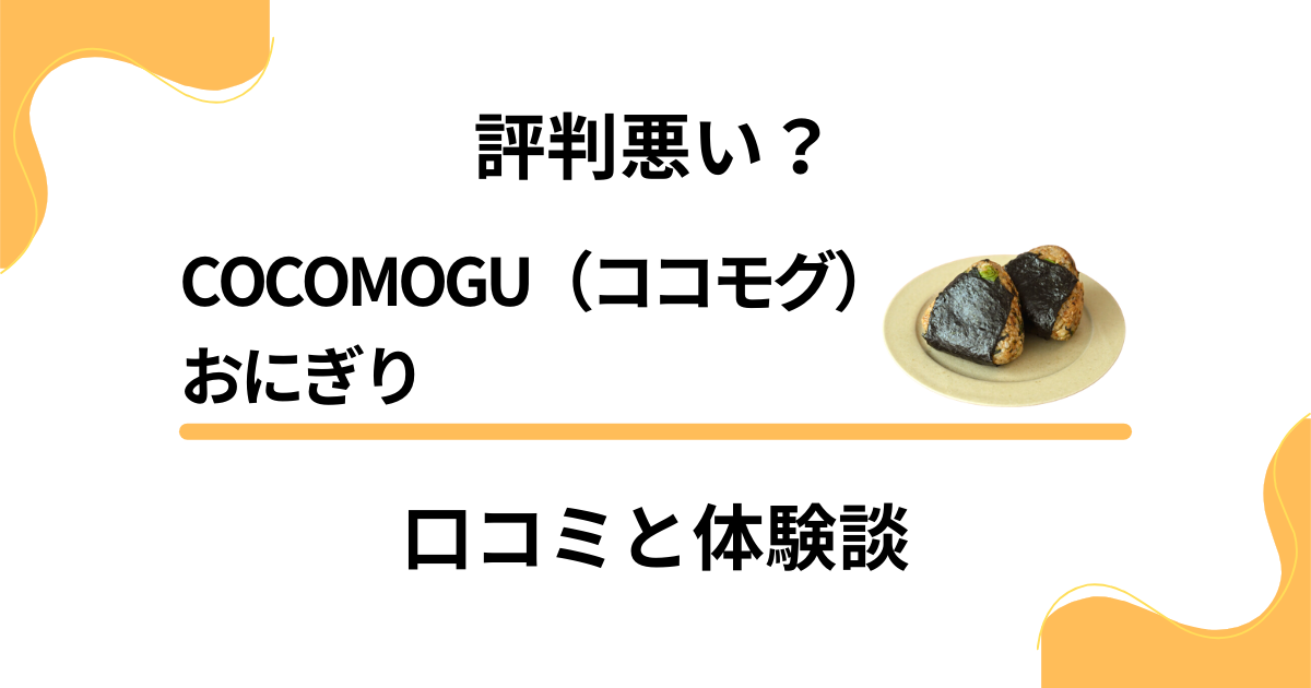 不登校サポートがあるオンライン家庭教師｜評判、口コミ、体験談紹介 | みちはいろいろ