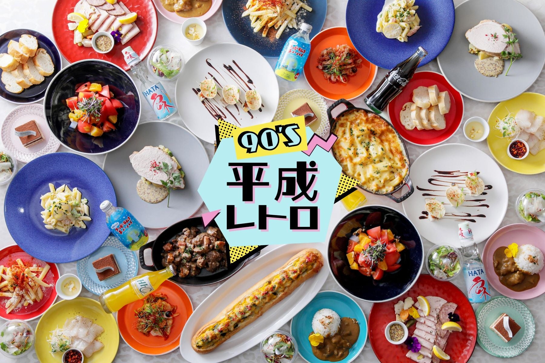 もう一度食べたい！給食で出た懐かしい食べ物デザート編- ゆあんの雑記ブログ