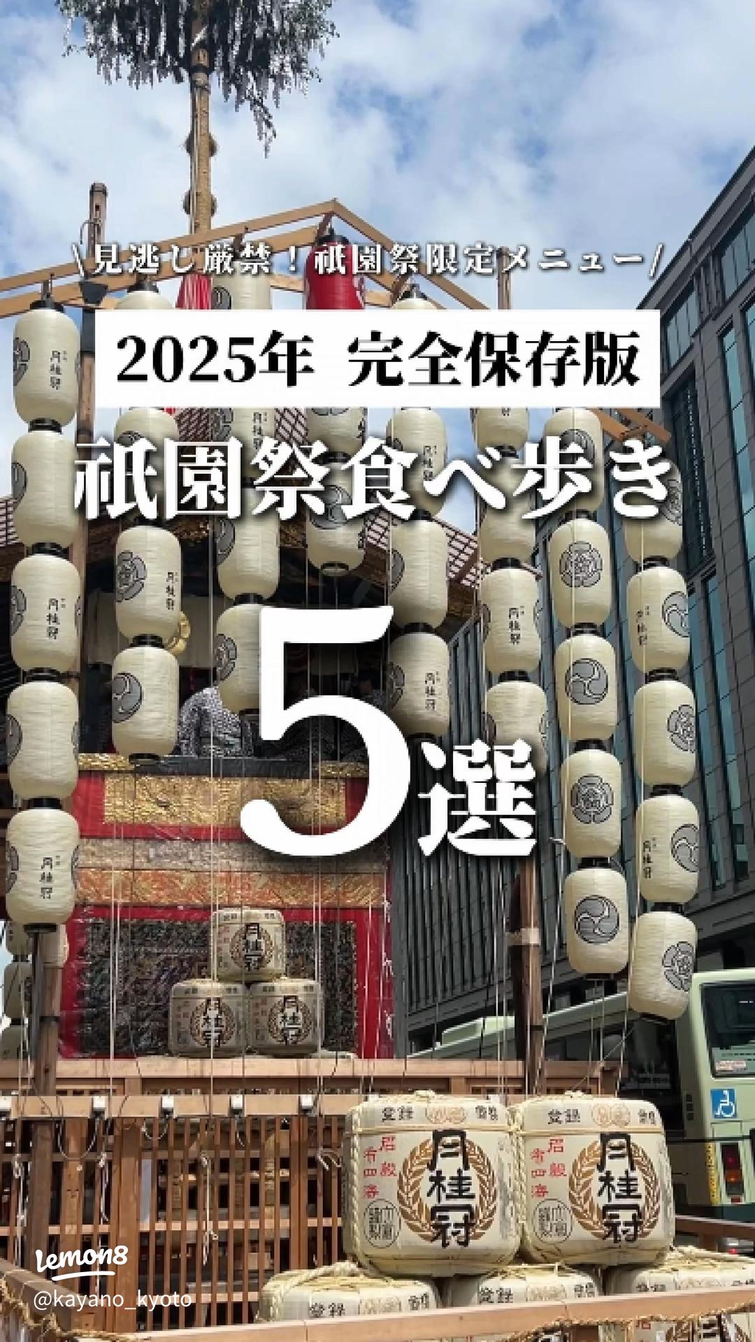 こんにちは🐱やまぐーです  今回紹介するのは 白川郷の食べ歩きテッパン 全メニュー制覇したい \   「今藤商店」さんの紹介です👏アカウントはこちら👉 @kondou_shop  私が白川郷に行ったら毎回行くお店 いつもソフトクリームとドリンク頼んじゃうな