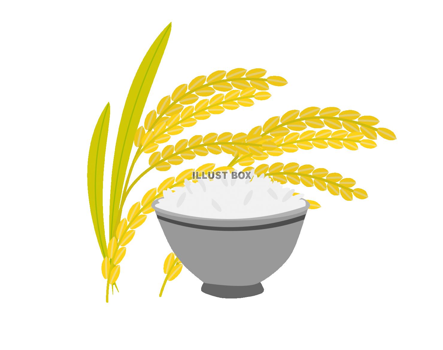 1月17日はおむすびの日＜おむすび・おにぎり・お米・ご飯・キャラクター・記念日・食べ物＞おむすびの日に使えるかわいいワンポイントカット無料イラスト 素材TemplateBox