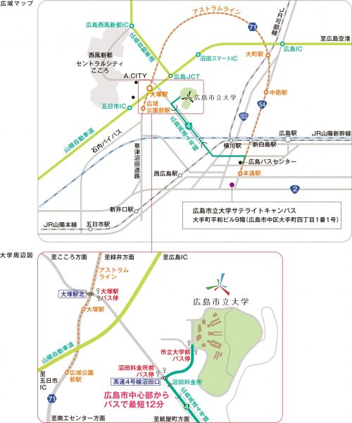 広島電鉄 3904B (広電3900形) 車両ガイド