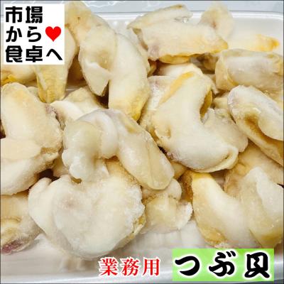 純国産 貝専門店肉厚 トリ貝 刺身特特大6枚入り 2セット 岬だよりのレビュー・口コミ一覧ふるさと納税サイト「さとふる」