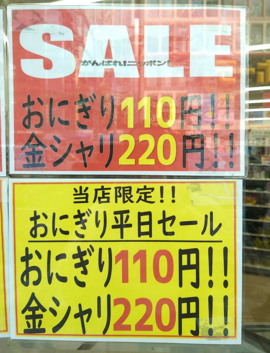 画像 ローソン×呪術廻戦キャンペーンに「狗巻の大きなおにぎり」「宿儺のデニッシュコロネ」などコラボ食品、マルチファイル・ポスター先着プレゼントも7 10 - ライブドアニュース