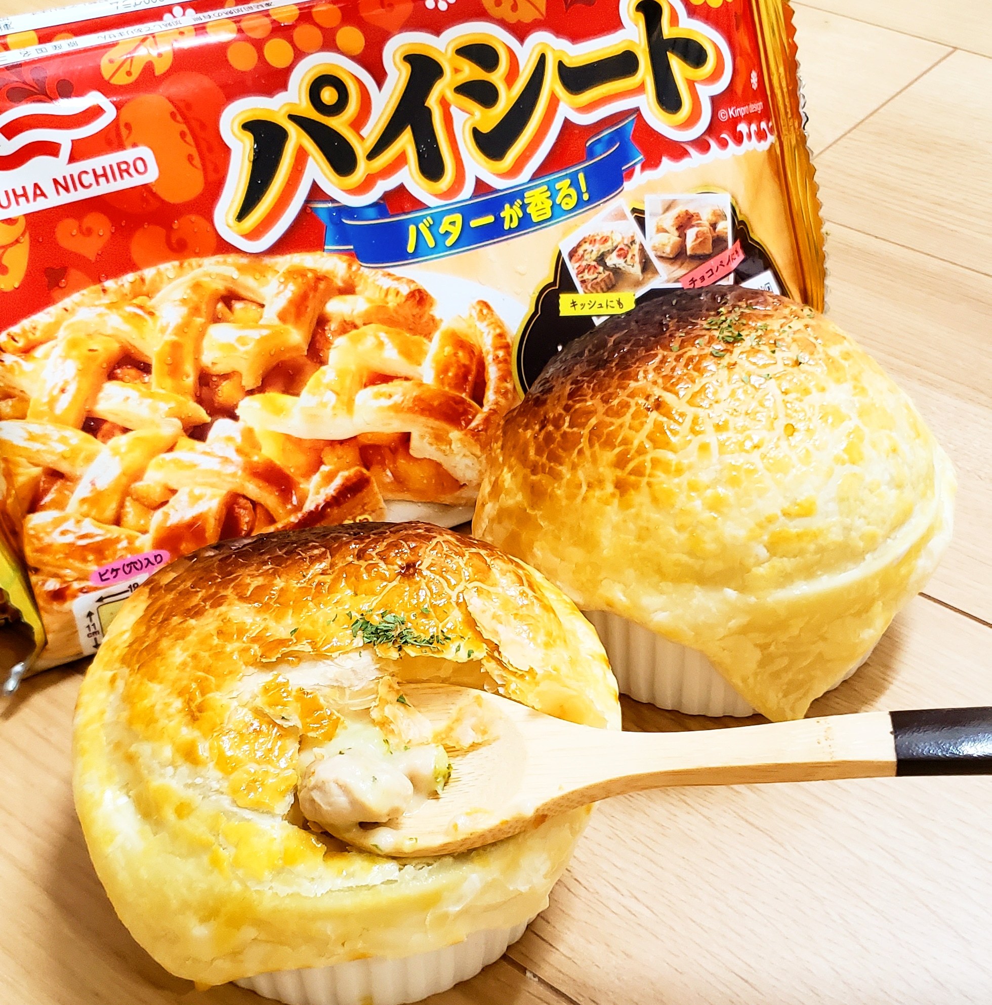 チキンポットパイ 粉もんとのコラボレシピ: 料理研究家 島本 薫の日常