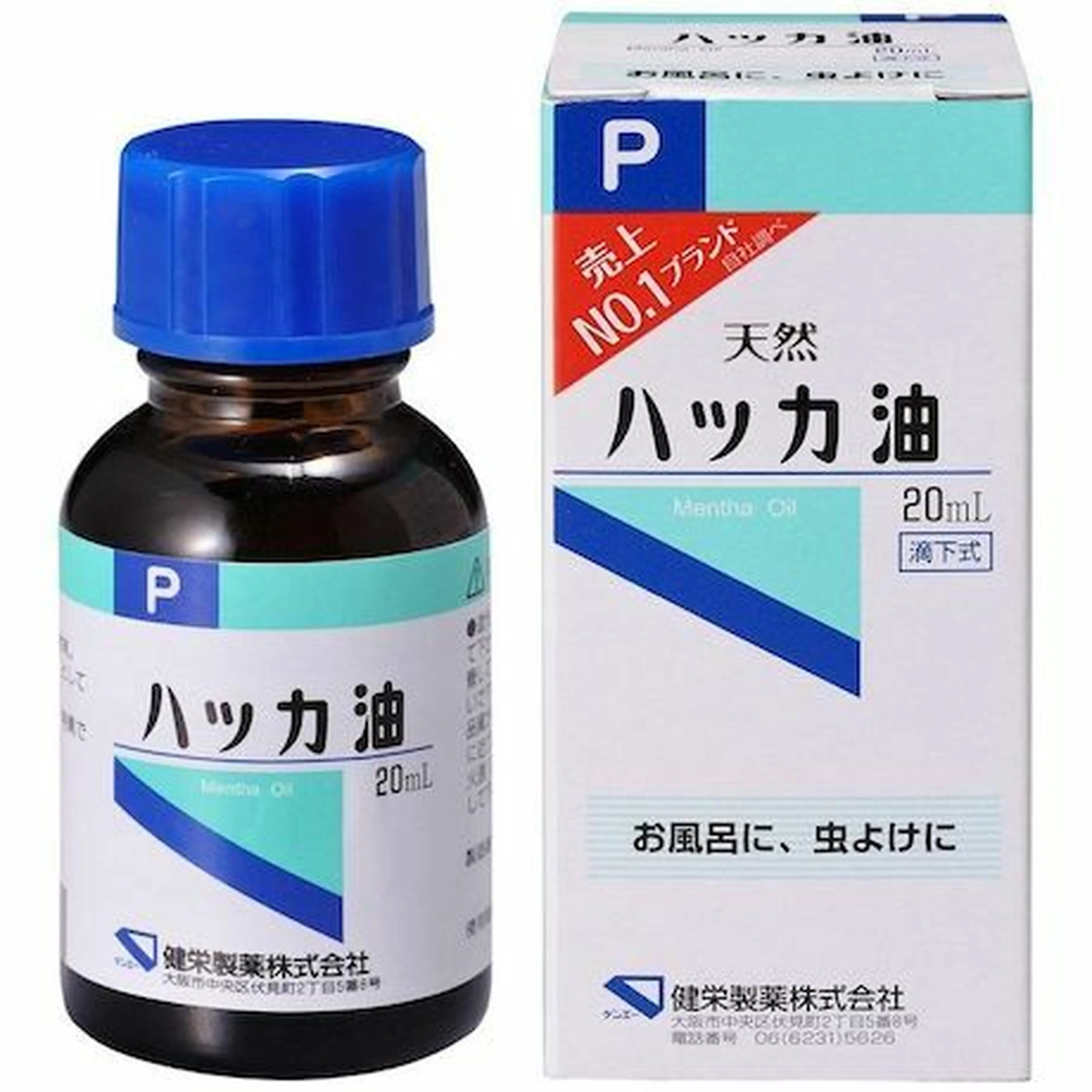 最強手作り虫除けスプレー ハッカ油での自作方法＆おすすめ商品紹介！ - ハピキャンキャンプ・アウトドア情報メディア