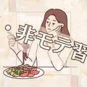 何分が正解？スナップエンドウのゆで時間を検証した結果「ベストが判明した」「結構違う」 - macaroni