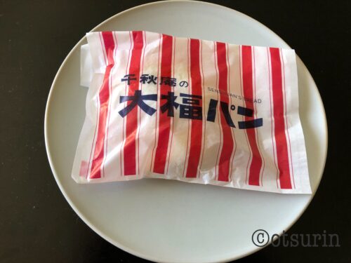 千秋庵製菓が新商品第3弾「大福パン」、今期新商品効果で年間売り上げ倍増