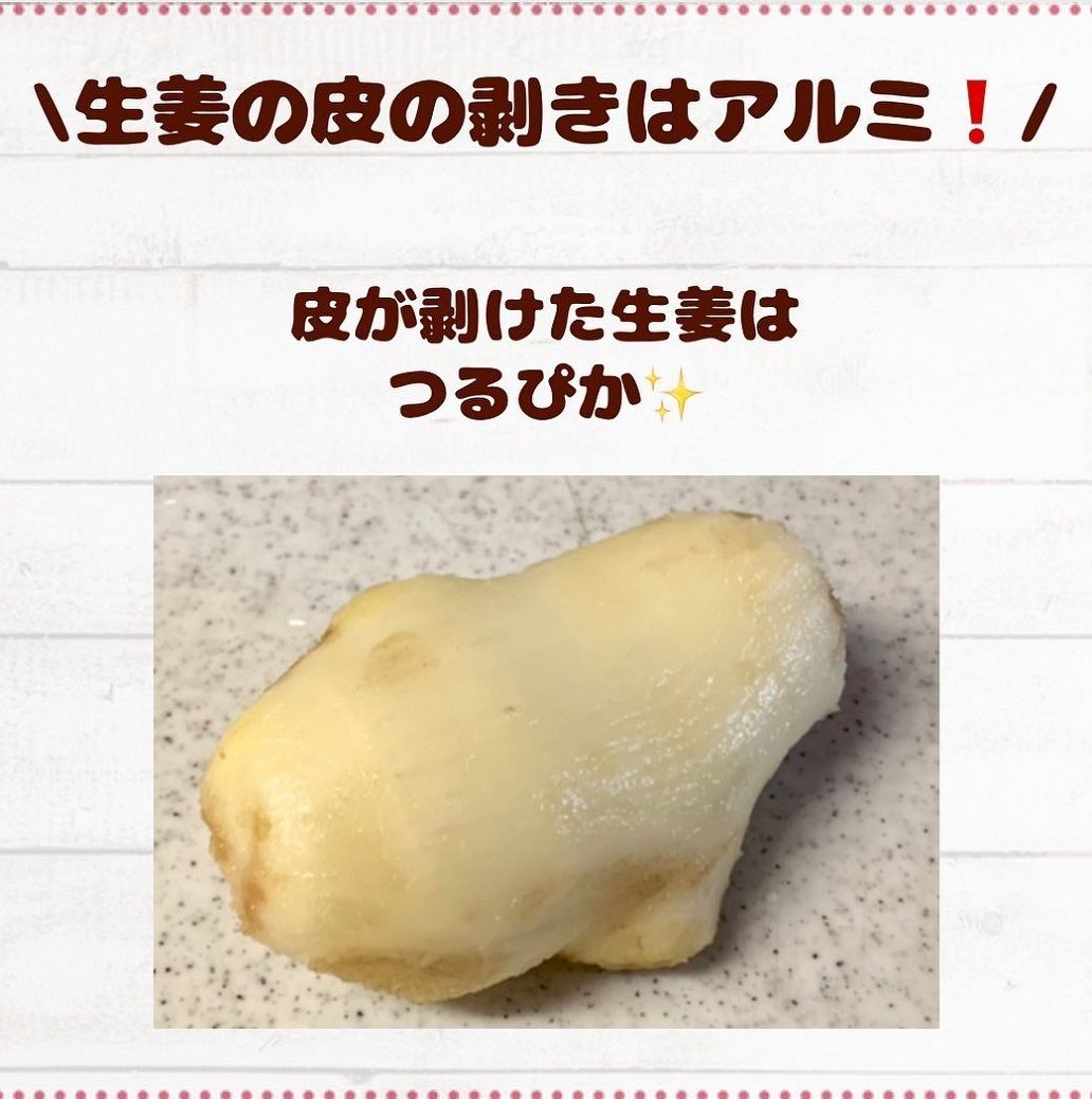 楽天市場 冷凍 皮ごとおろし生姜 1kg×1パック 中国産 : 生姜工房