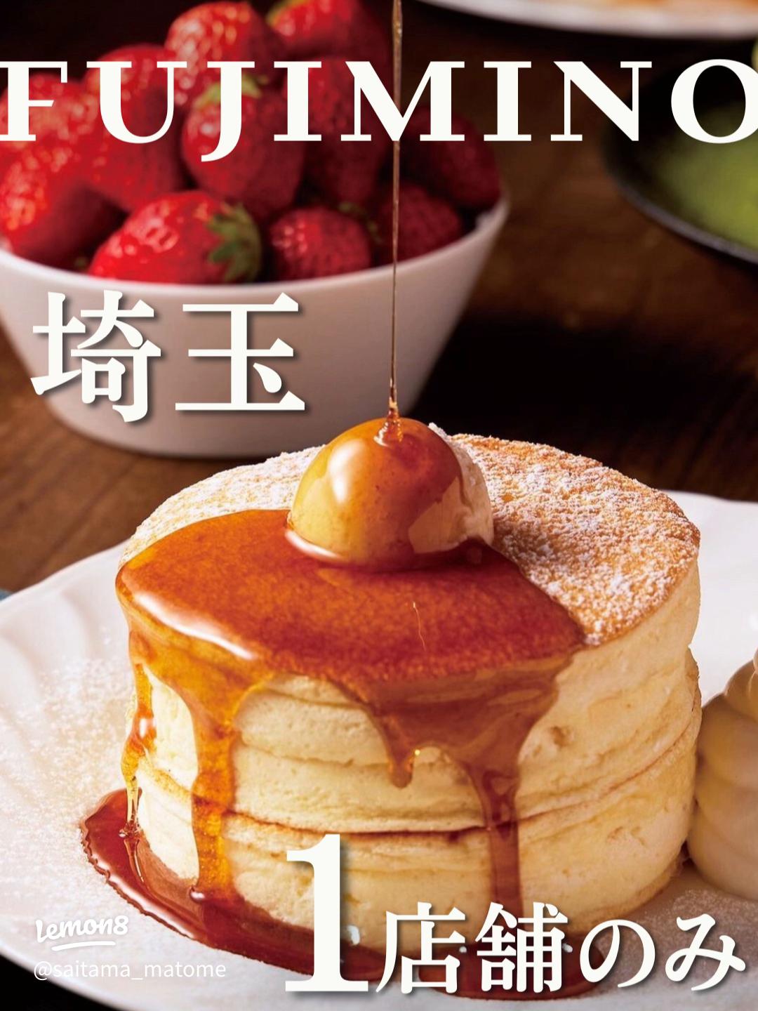 ふわふわ美味しい！埼玉の人気パンケーキ20選 - Retty レッティ