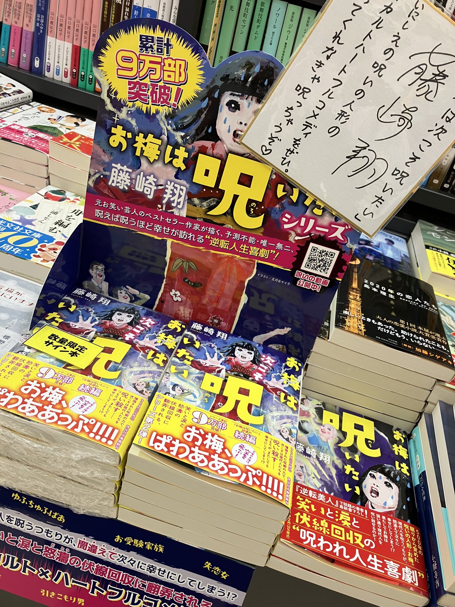 ニトリ ニトリモール相模原店の周辺：本屋［書店］一覧／ホームメイト