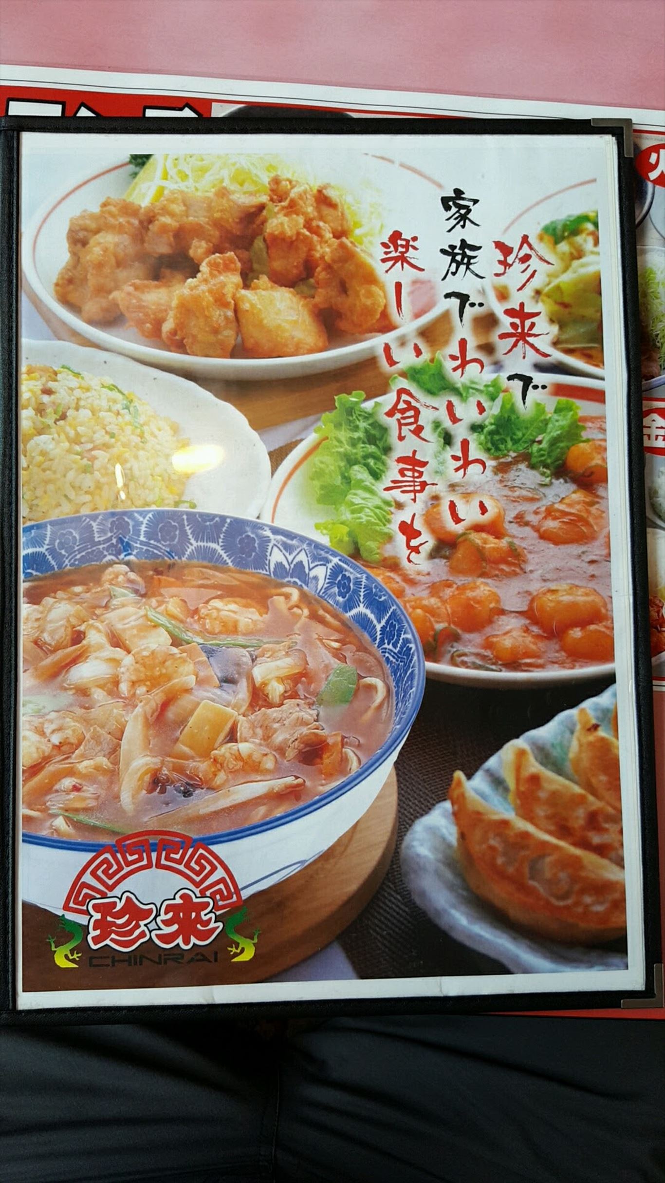 土気 ランチありのお店の予約・クーポンホットペッパーグルメ