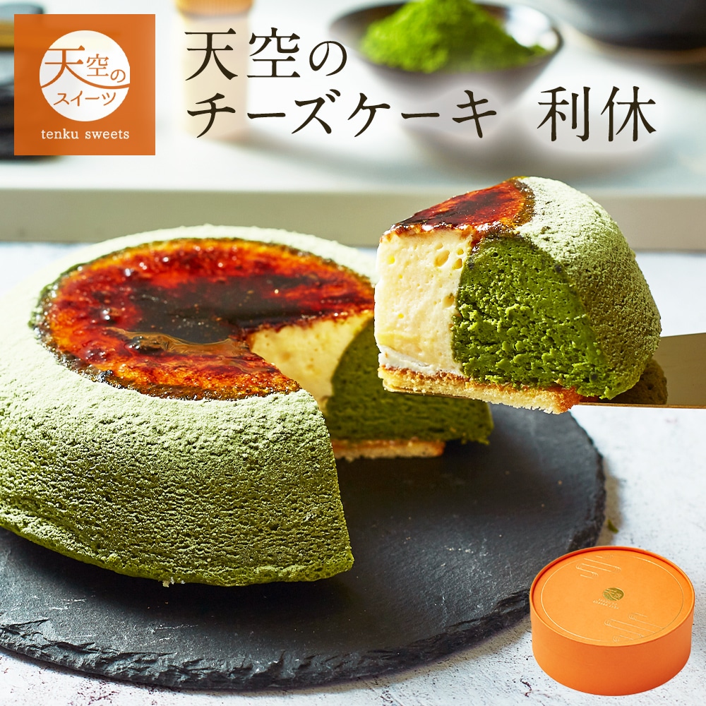 京都駅拉麺小路10F 焼き釜スイーツ専門店 茶筅 お抹茶ピッツァ🍕 📸 @matcha_.gram茶筅 chasen kyoto kyotocafe 京都カフェ 抹茶カフェ 抹茶スイーツ matcha matchasweetsピザ京都抹茶 japanesesweets抹茶パフェ京都旅行京都スイーツ巡り抹茶好き 抹茶すき