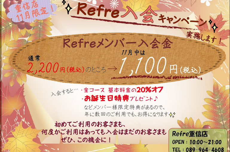 リフレ ローズサプリ 薔薇の滴 62粒 ローズオイルサプリメント