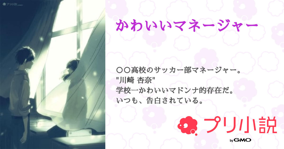 実は総務の山下さんも…？！不倫で退職した野村さんは、マドンナ的存在の山下さんにまで…【ブラック企業の不倫事情】＜17話＞ | MOREDOOR