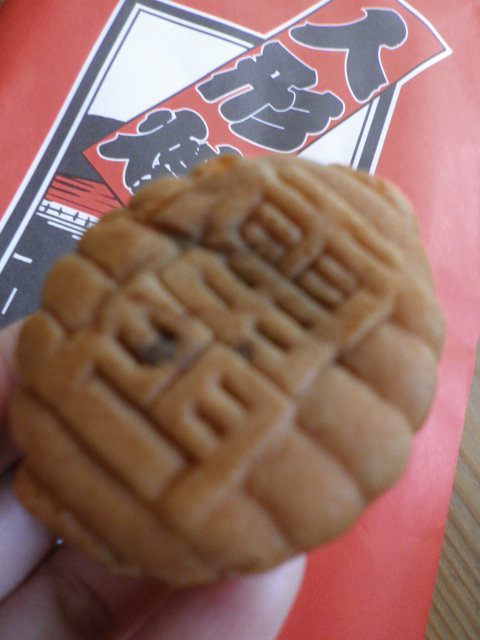 仲見世店舗紹介 中富商店