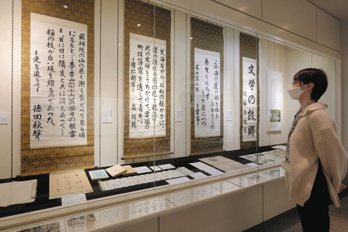 フードディレクター さわのめぐみ がオススメする“身体が悦ぶ食材”8選健康づくりは、食べるものから。Discover Japanディスカバー・ジャパン